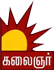 kalaingar Siripoli